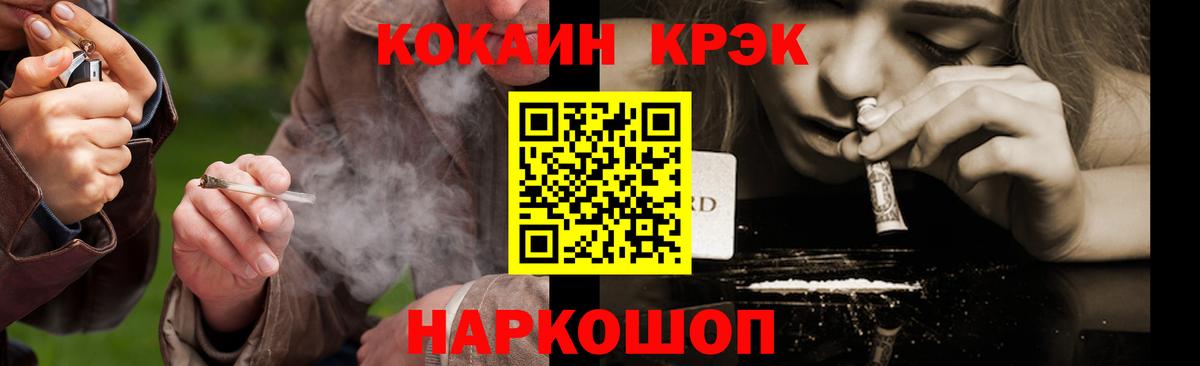 Кокаин  Вход с VPN  Кокаин Fish Scale  Богородицк  Cocaine Перу 