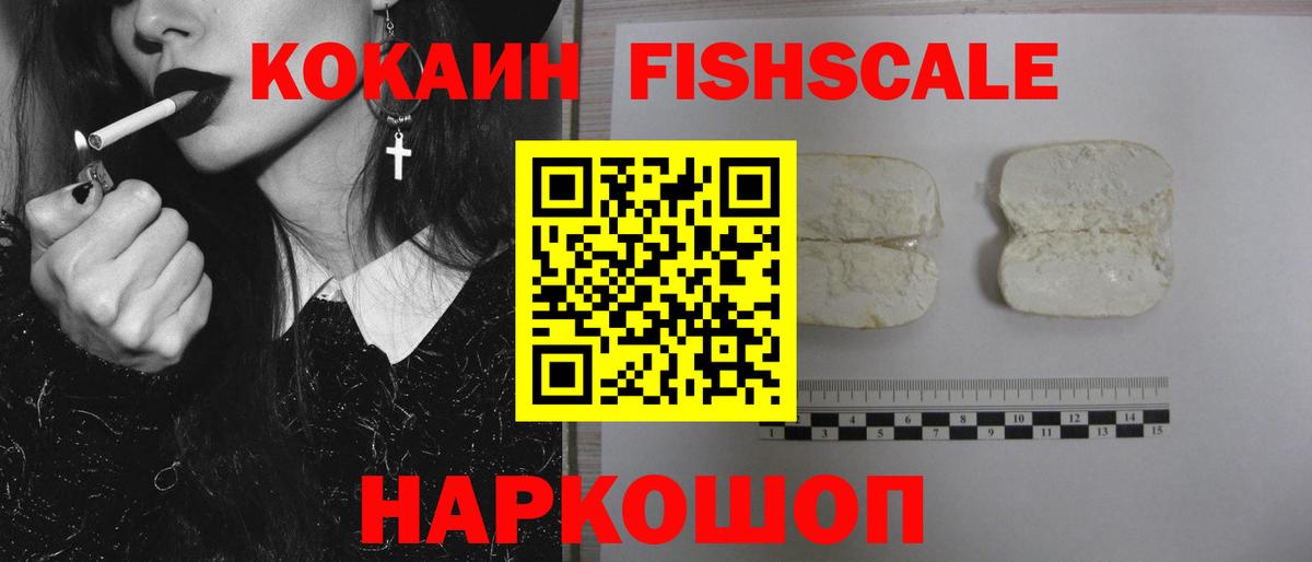 КОКАИН Боливия Богородицк