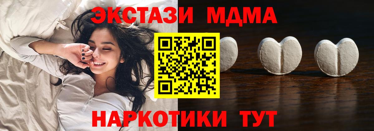 ЭКСТАЗИ Philipp Plein  Вход с VPN  Богородицк  Ecstasy  Ecstasy бентли 