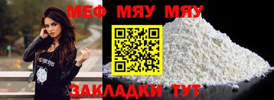 МДПВ Чапаевск