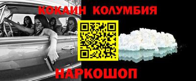 мяу мяу мука Чебаркуль