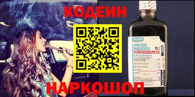 мяу мяу мука Чебаркуль