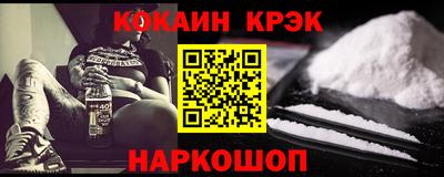 мяу мяу мука Чебаркуль