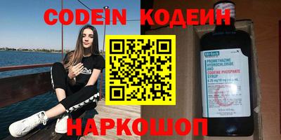 мяу мяу мука Чебаркуль