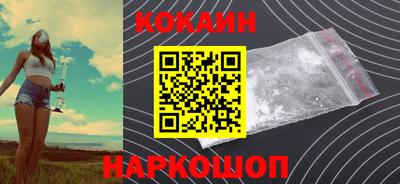 мяу мяу мука Чебаркуль