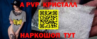 Альфа ПВП Чебоксары
