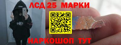 мяу мяу мука Чебаркуль