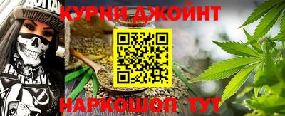 мяу мяу мука Чебаркуль