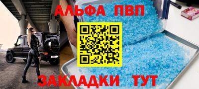 МДПВ Чапаевск