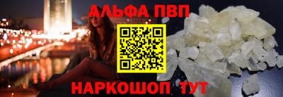 мяу мяу мука Чебаркуль