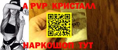 Альфа ПВП Чебоксары