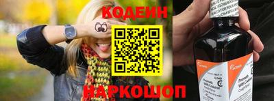 мяу мяу мука Чебаркуль