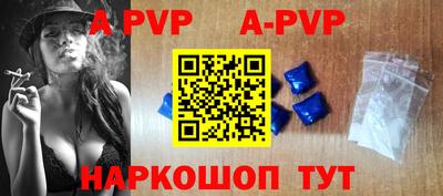 мяу мяу мука Чебаркуль