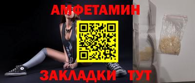 мяу мяу мука Чебаркуль