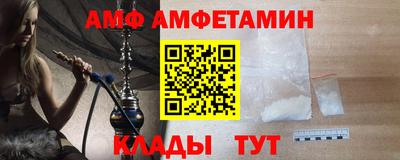 Альфа ПВП Чебоксары