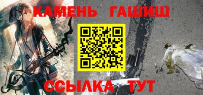 мяу мяу мука Чебаркуль