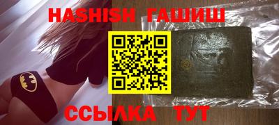 мяу мяу мука Чебаркуль