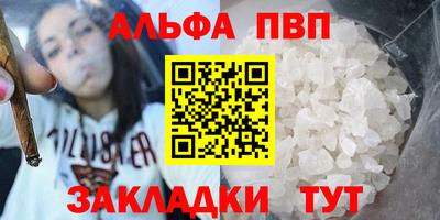 мяу мяу мука Чебаркуль
