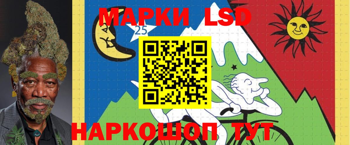 Лсд 25 экстази ecstasy  Вход с VPN  LSD-25 экстази кислота  ЛСД экстази  МЕГА как войти  Богородицк 