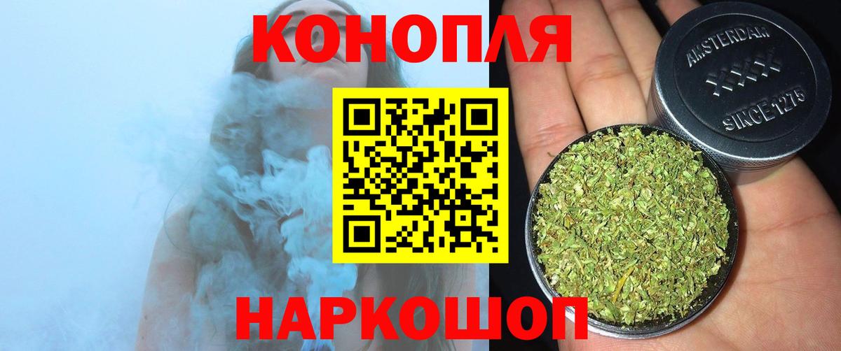 Конопля OG Kush  Бошки Шишки марихуана  Вход с VPN  Шишки марихуана Amnesia  Богородицк 