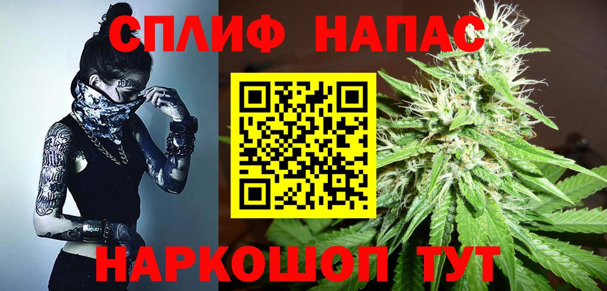 Каннабис OG Kush Богородицк